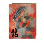 little-love-press-dragon-luna-new-year-card